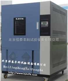 天津砂塵試驗箱 湖南沙塵試驗箱找恒泰豐科