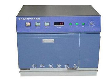 IP防護(hù)等級(jí)防塵砂塵試驗(yàn)箱 其他實(shí)驗(yàn)箱及氣候設(shè)備 找產(chǎn)品 景德鎮(zhèn)華網(wǎng)互通信息技術(shù) 幫助所有企業(yè)做成網(wǎng)上的B2B生意
