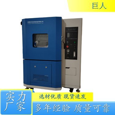 防塵試驗箱價格