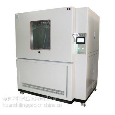 防塵試驗箱SC-500南京環(huán)科