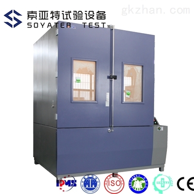 防塵試驗(yàn)箱3