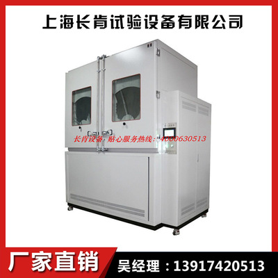 【直銷沙塵防塵試驗(yàn)箱用途 耐塵測試機(jī) 沙塵試驗(yàn)機(jī)可定制產(chǎn)品】價格_廠家_圖片 -