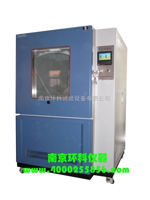 密封防塵試驗(yàn)箱 _供應(yīng)信息_商機(jī)_中國化工儀器網(wǎng)