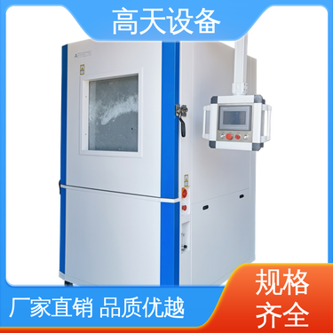 南京沙塵防塵試驗箱