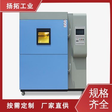甲醛試驗箱