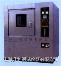 砂塵防塵試驗(yàn)箱 hl 500