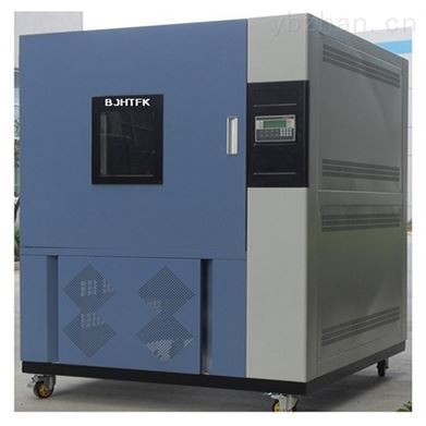 SC-800 北京砂塵防塵試驗箱標準