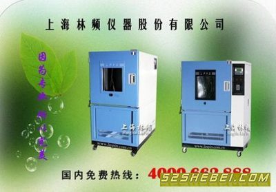 湖北/武漢/孝感防塵試驗箱廠 盡在二手設備買賣網