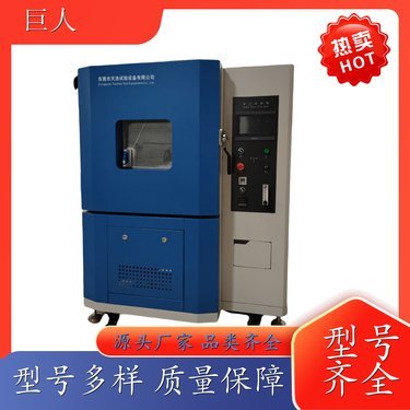 湖南智能沙塵防塵試驗箱價格