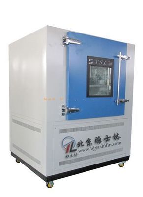 防塵試驗箱哪個廠家的質(zhì)量好?-北京鹽霧腐蝕試驗箱廠