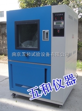 環境試驗箱廠家【SC-010沙塵試驗箱】直銷價格_砂塵試驗機,防塵試驗箱,沙塵試驗設備,沙塵試驗箱_供應信息_中國化工儀器網