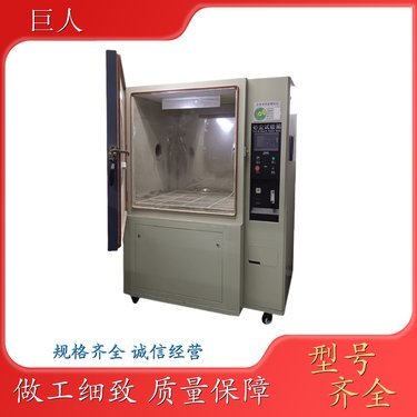 湖南智能沙塵防塵試驗箱價格