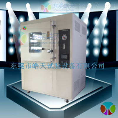 RDC-010-皓天設備牌砂塵試驗箱,防塵試驗箱定做 _供應信息_商機_中國化工儀器網