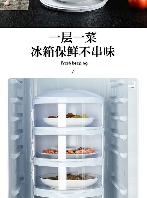 餐桌剩菜收納盒家用新款蓋菜罩飯菜食品保溫神器防塵防蠅罩多功能