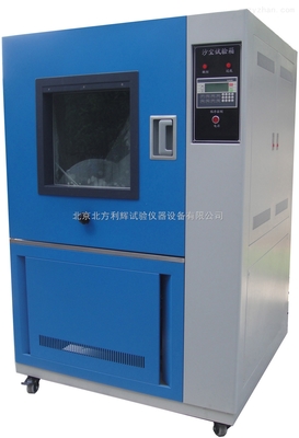 SC-010IP防護等級防塵試驗設備/IP5X、IP6X沙塵試驗箱_防塵試驗設備,防護等級防塵試驗設備_中國制藥網