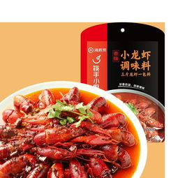 海底撈香辣小龍蝦調料香辣花甲香辣蟹調味料油燜小龍蝦調料包,一品好特惠